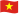 Vietnamese